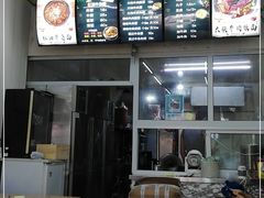 -鹍记特色牛杂面