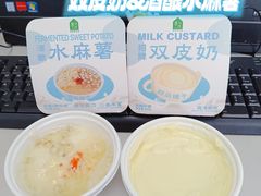 -盒马鲜生(富田新天地店)