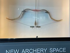 -無弓射箭俱乐部(领展中心城店)