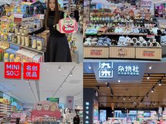 -松雷商业(南岗店)