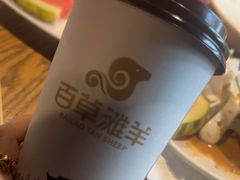 -百草滩羊清水涮羊肉(长城路店)