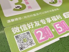 -一围肥牛肉小火锅(佳兆业广场店)