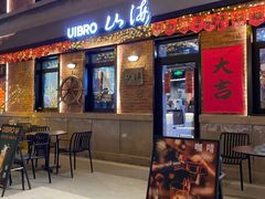 -foodoo芙多松饼店