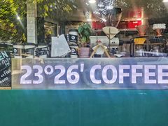 -2326 Coffee Roaster咖啡豆可选店(林肯公园店)