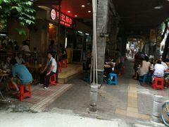 门面-西关明记肠粉(荔枝湾店)