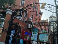 -静安别墅