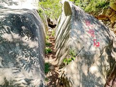 -黑龙潭风景区