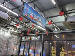 -众味海鲜大排档·活海鲜·潮汕味(南澳店)