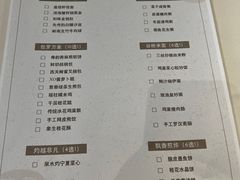 -粤财皇冠假日酒店·彩华轩中餐厅