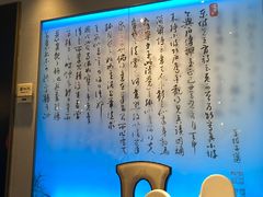 -眉州东坡(华联万柳店)