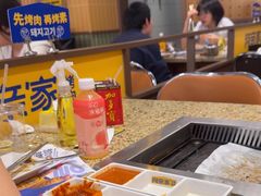 -阿亲家·韩式无限烤肉(春熙路店)