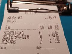 -晓粤·惹味粤菜(凯德乐峰广场店)