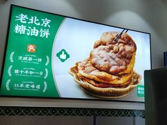 -黑窑厂糖油饼烤鸭·清真菜(旗舰店)