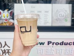 -CONTENT U COFFEE(中山公园店)