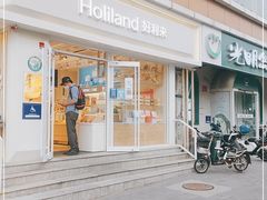 门面-好利来(宣武门店)