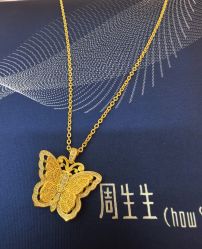 -周生生Chow Sang Sang(苏州中心南区店)