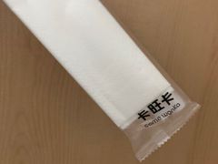 -卡旺卡(合肥天鹅湖置地广场店)