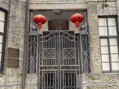 -墨池公园