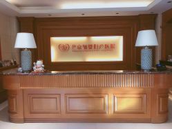 点击看大图 -北京俪婴妇产医院(朝阳大悦城店)