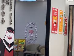 -牙博士口腔品牌连锁(杨浦店)