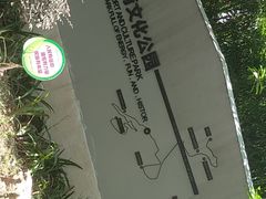 -新都巷步道