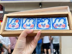 -随园糕团(狮子桥店)