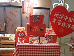 -西贝(南山宝能太古城店)
