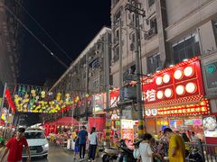 -蛤蟆街小区