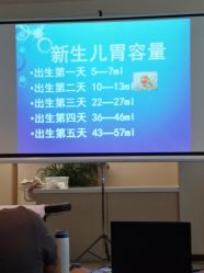 -北京怡德医院妇儿健康中心