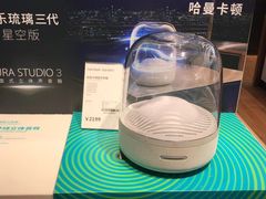 -sundanpulse顺电·脉(海岸城购物中心店)