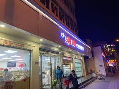 门面-爱德顺糕点食屋(利民道店)