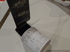 -醉人椒麻辣香锅(上地华联店)