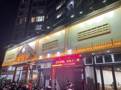 -笨罗卜浏阳菜馆(龙华鹏润达店)