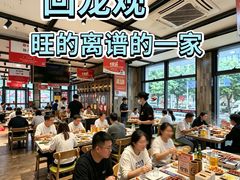 -华府九号海鲜烧烤大排档(龙域店)