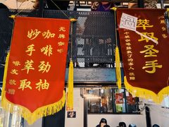 门面-无牌咖啡&酒馆