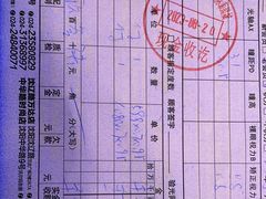 -盛视视光中心(东中街店)
