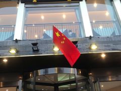 门面-怡园饭店-餐厅(四望亭店)