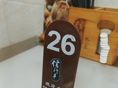 -信行丰炖品皇店(光孝路店)