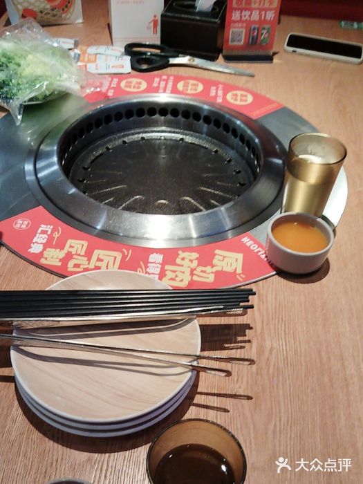 新石器烤肉(百联川沙店)图片