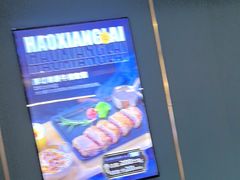 -豪享来牛排(人民店)
