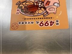 -小螺大作·螺蛳粉火锅(林和西店)