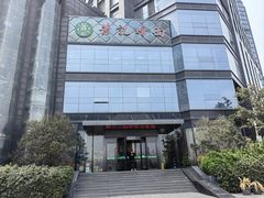 -萧记三鲜烩面(商务外环店)