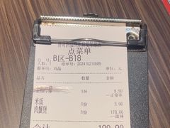 -胖哥俩肉蟹煲(福州仓山爱琴海店)