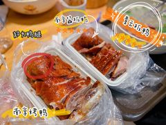 -章云板鸭(评事街店)