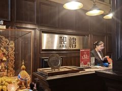 -熙楼(翠湖店)