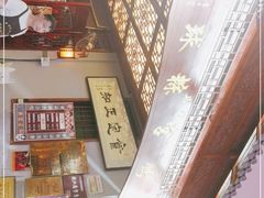 -老妈宫粽球
