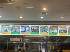 -老牌依强牛肉店(达道总店)