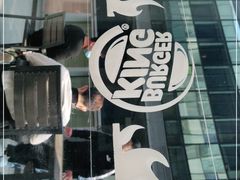 -汉堡王(北京三里屯购物中心)