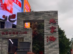 -茉莉奶白(广州动漫星城店)