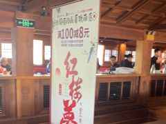 -小吊梨汤·北京菜(香山店)